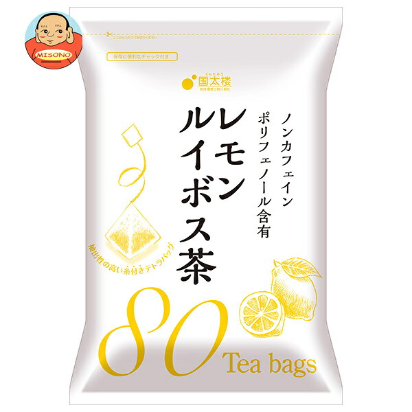 国太楼 レモンルイボス茶 ティーバッグ 144g(80p)×12袋入
