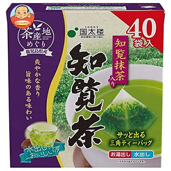 国太楼 茶産地めぐり 知覧抹茶入り 知覧茶三角ティーバッグ 72g(40P)×6袋入