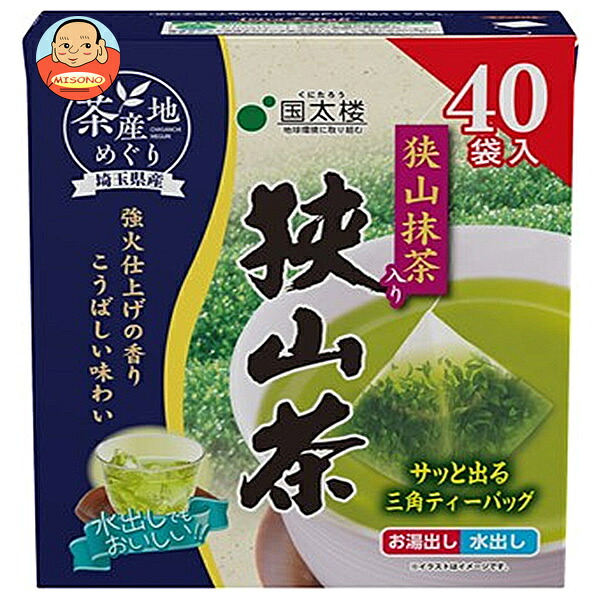 国太楼 茶産地めぐり 狭山抹茶入り 狭山茶 三角ティーバッグ 72g(40P)×6袋入
