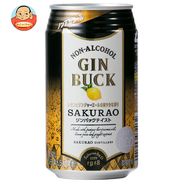 サクラオブルワリーアンドディスティラリー ノンアルコール ジンバック SAKURAO 350ml缶×24本入