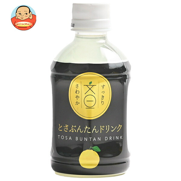 四国健商 とさぶんたんドリンク 280mlペットボトル×24本入｜ 送料別