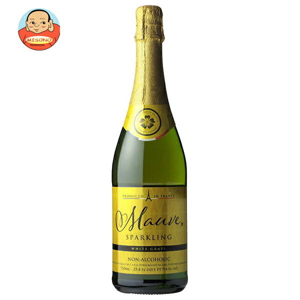 モーヴ スパークリング ホワイトグレープ 750ml瓶×12本入