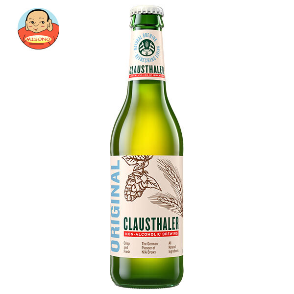 クラウスターラー 330ml瓶×24本入