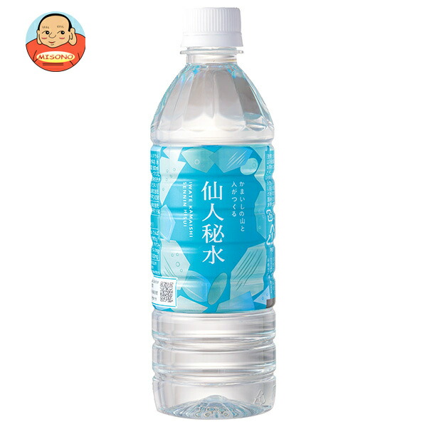 釜石鉱山 仙人秘水 500mlペットボトル×24本入