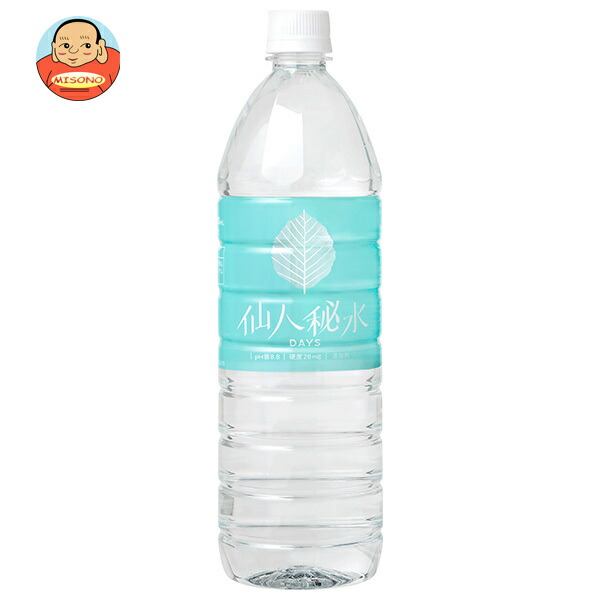 ★ミュウさま【未使用品】光明石温泉　現行価格　約220,000円 Amazon | 光明石 天然温泉鉱石 国産総檜箱入り | バスソルト 通販