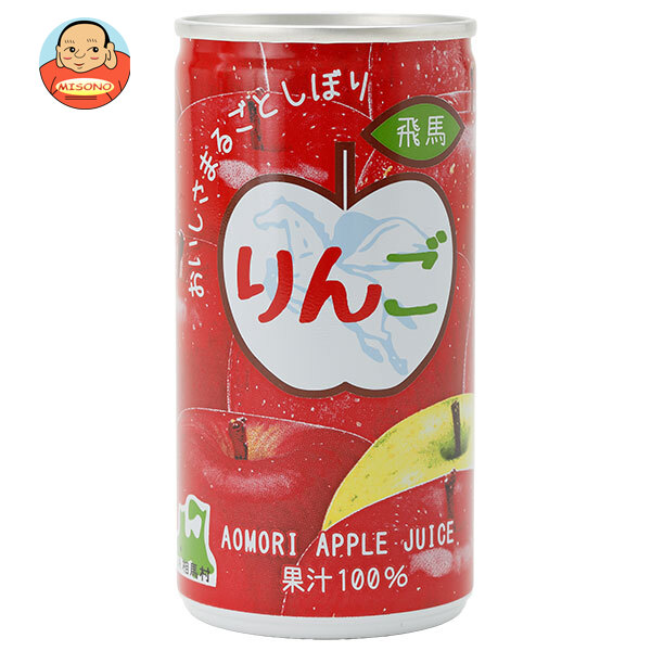 相馬村農業協同組合 飛馬りんごジュース 195g缶×30本入