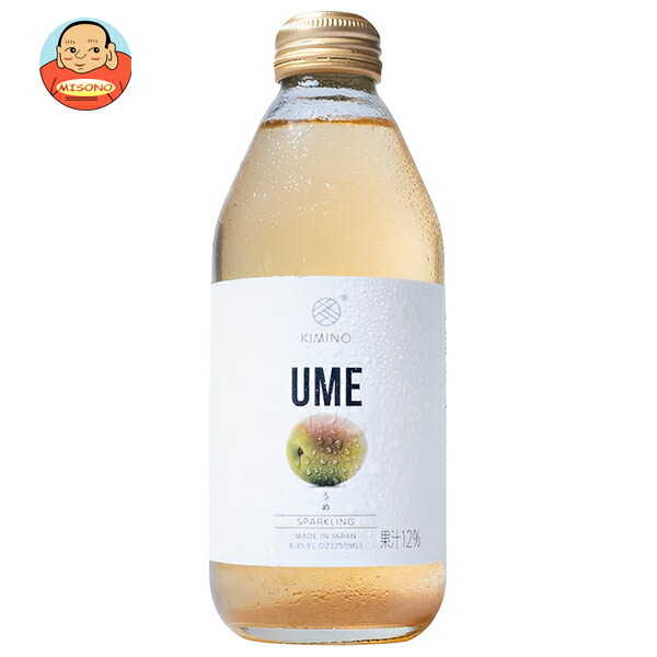 KIMINO DRINKS うめスパークリングジュース 250ml瓶×24本入