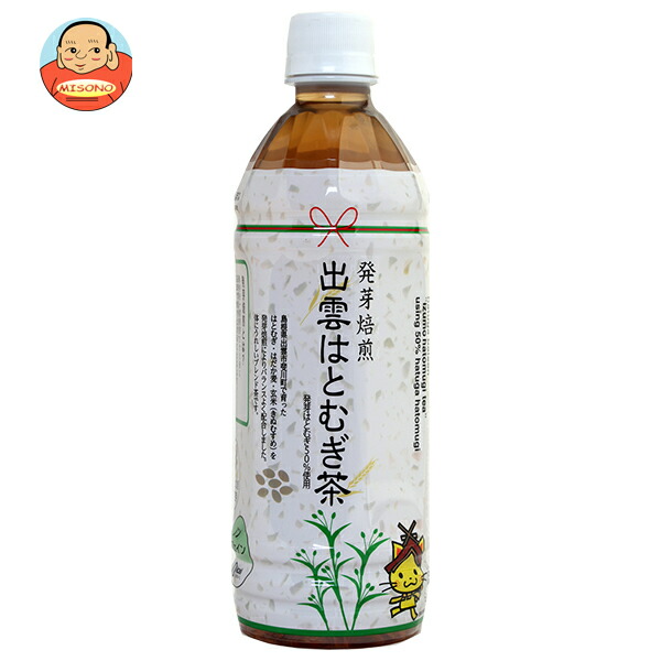 JAしまね 発芽焙煎 出雲はとむぎ茶 500mlペットボトル×24本入