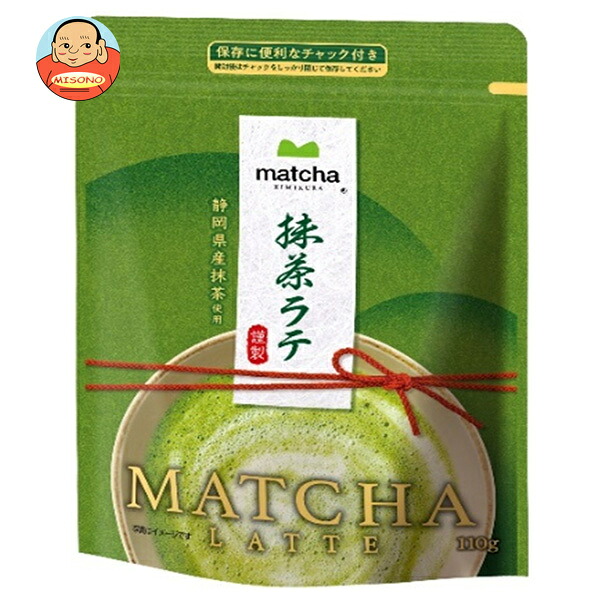 ドトールコーヒー matcha KIMIKURA 抹茶ラテ 110g袋×36袋入