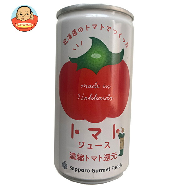 札幌グルメフーズ 北海道トマトジュース 190g缶×30本入