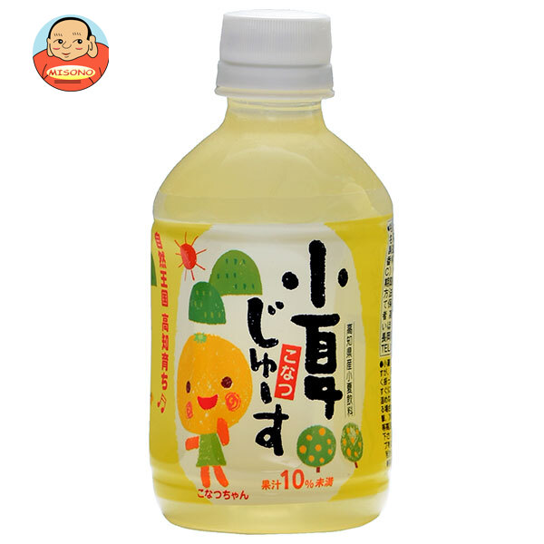 JA高知県れいほく 小夏じゅーす 280mlペットボトル×24本