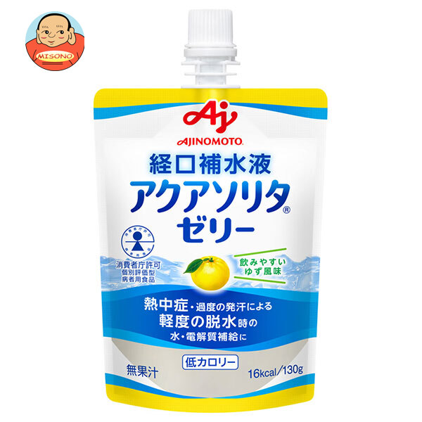 味の素 アクアソリタ ゼリー ゆず風味 130gパウチ×24本入