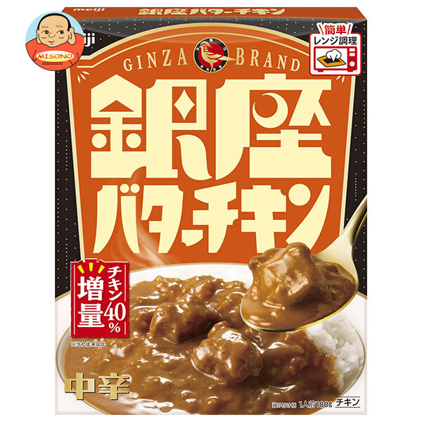 明治 銀座バターチキン 180g×30個入