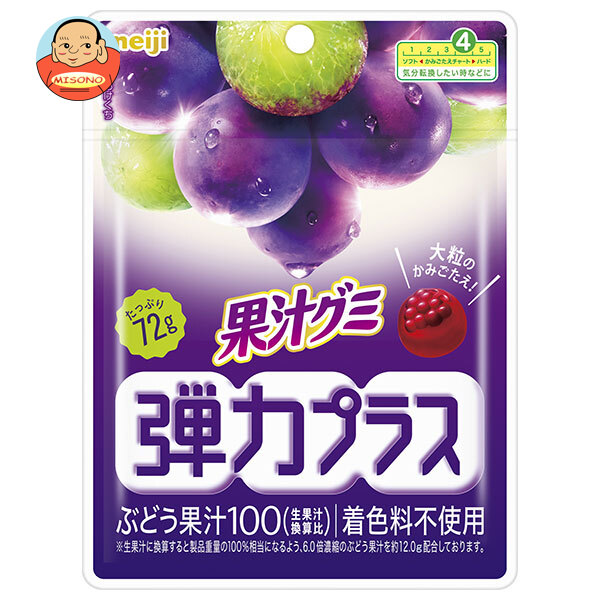 明治 果汁グミ 弾力プラス ぶどう 72g×7袋入｜ 送料別