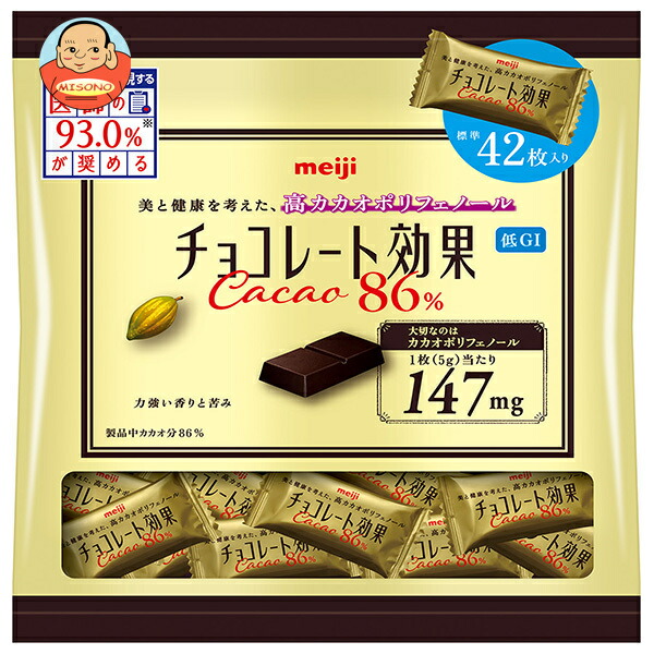 明治 チョコレート効果 カカオ86% 大袋 210g×12袋入