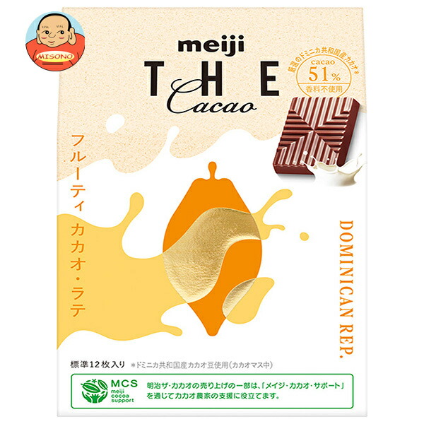 明治 ザ カカオ フルーティカカオラテ 42g×7箱入