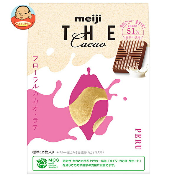 明治 ザ カカオ フローラルカカオラテ 42g×7箱入