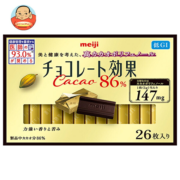 明治 チョコレート効果 カカオ86% 26枚×6箱入