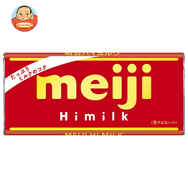 明治 ハイミルク 50g×10個入