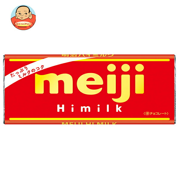明治 ハイミルク 50g×10個入