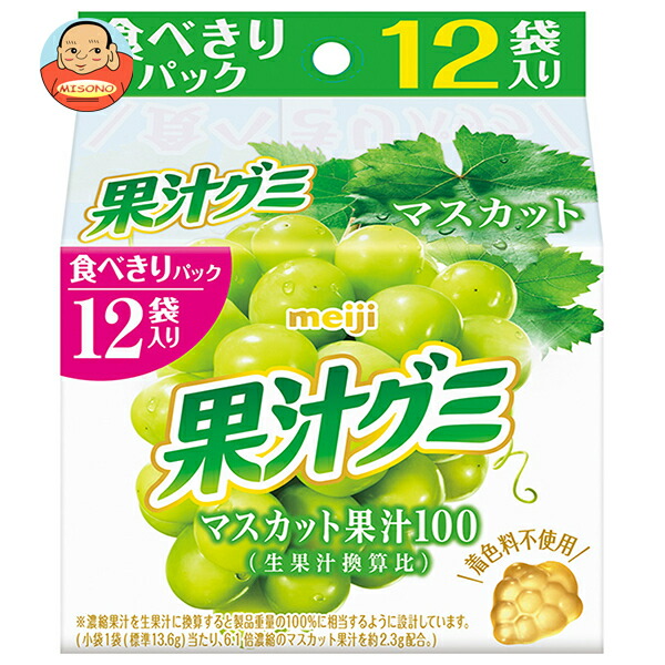 明治 果汁グミ スマートパック マスカット 163g×15袋入