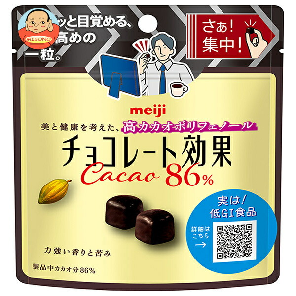 明治 チョコレート効果 カカオ86% 37gパウチ×10袋入