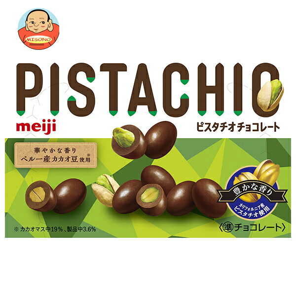 明治 ピスタチオチョコレート 35g×10箱入