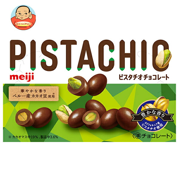 明治 ピスタチオチョコレート 35g×10箱入