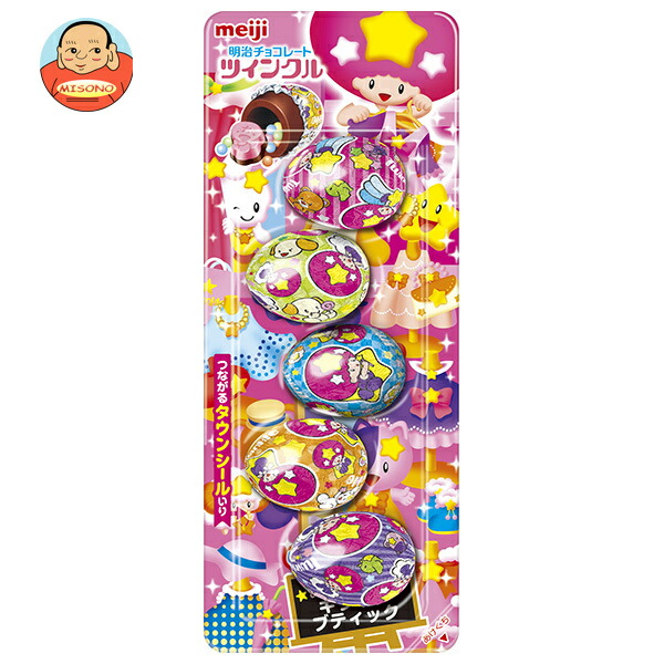明治 ツインクル 5粒×10本入