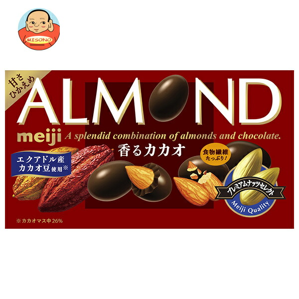 明治 アーモンドチョコレート 香るカカオ 75g×10箱入