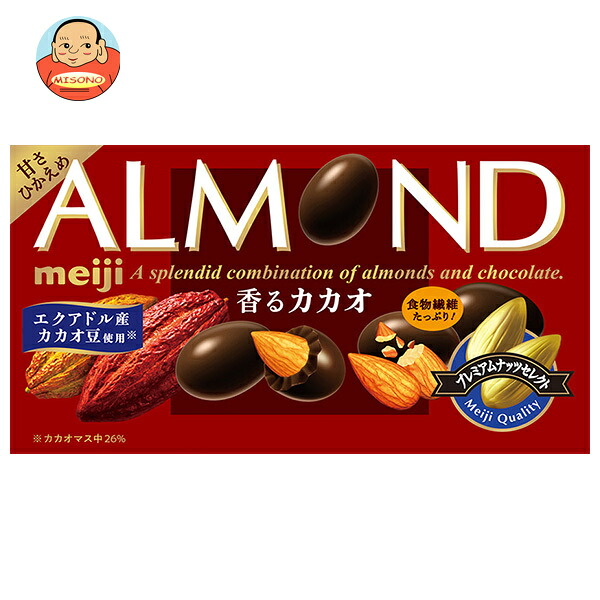 明治 アーモンドチョコレート 香るカカオ 75g×10箱入