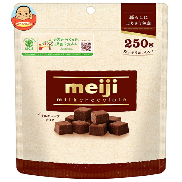 明治 ミルクチョコレート ミニキューブ 250g×10袋入