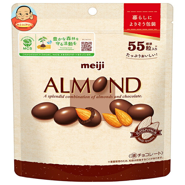 明治 アーモンドチョコレート シンプル包装 大容量パウチ 231g×10袋入
