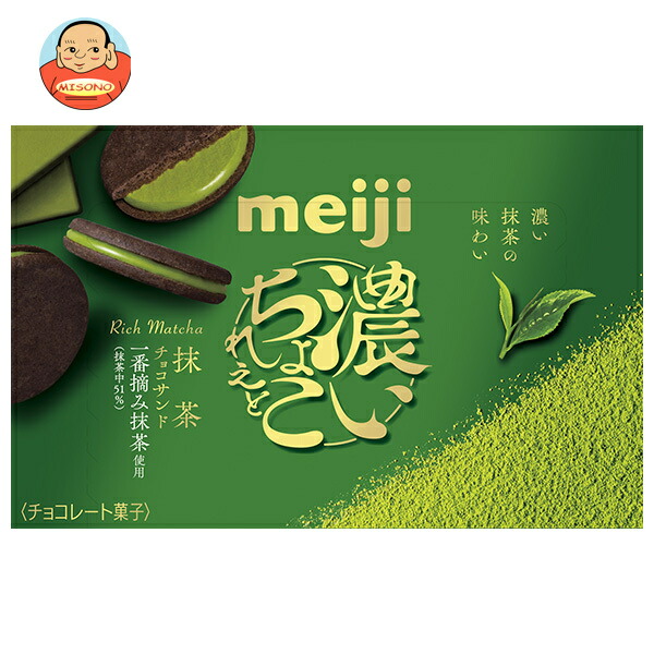 明治 濃いちょこれえと 抹茶チョコサンド 6枚×5箱入