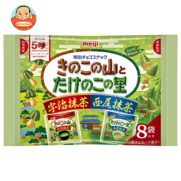 明治 きのこの山とたけのこの里 宇治抹茶西尾抹茶 92g(8袋)×18袋入