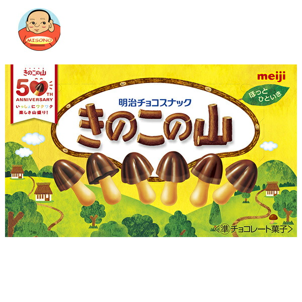 明治 きのこの山 66g×10箱入