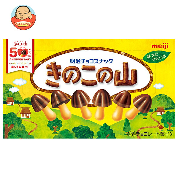 明治 きのこの山 66g×10箱入