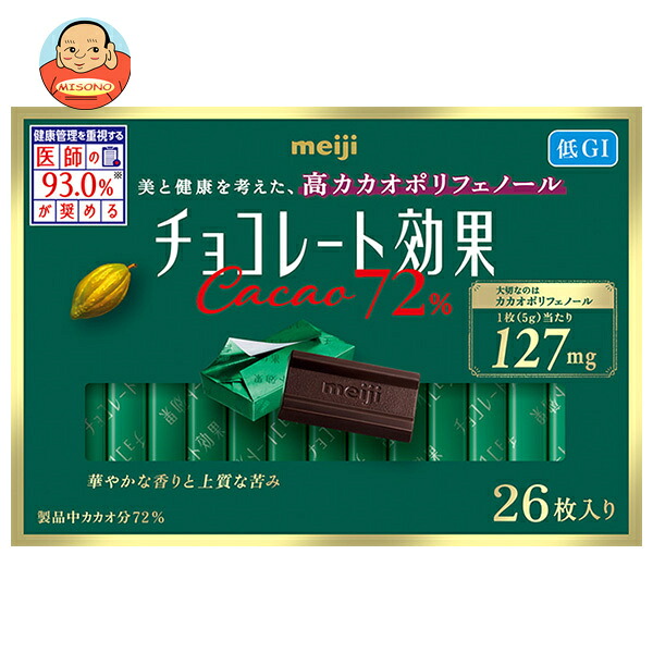 明治 チョコレート効果 カカオ72% 26枚×6箱入