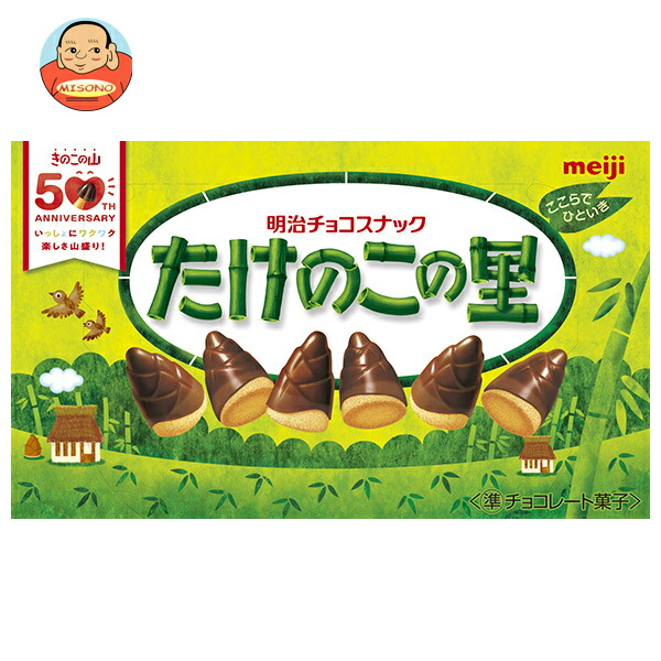 明治 たけのこの里 63g×10箱入