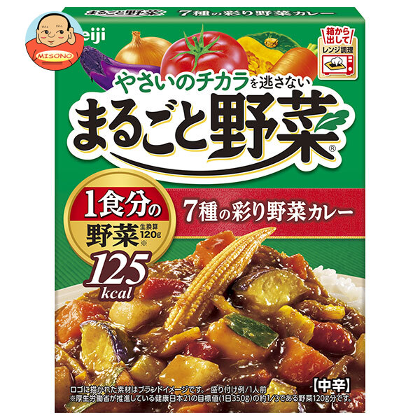 明治製菓 まるごと野菜 7種の彩り野菜カレー 190g×30個入