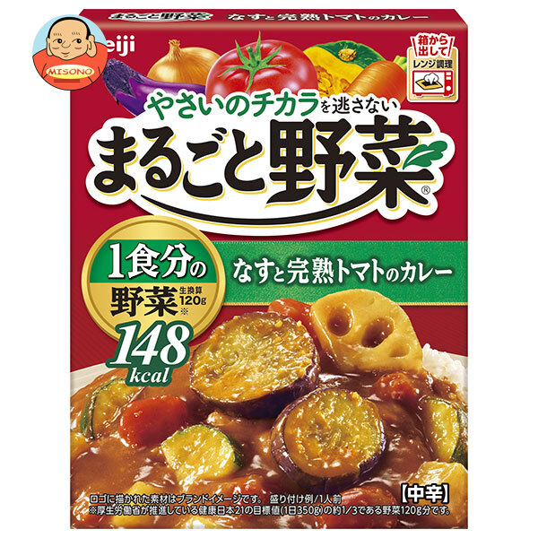 明治製菓 まるごと野菜 なすと完熟トマトのカレー 180g×30個入