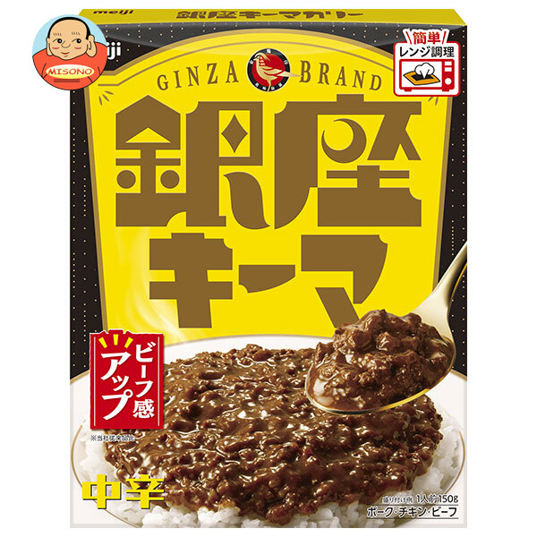明治 銀座キーマ 150g×30個入