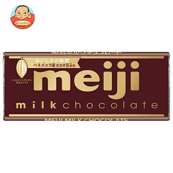 明治 ミルクチョコレート 50g×10個入