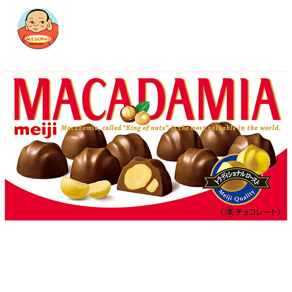 明治 マカダミアチョコレート 9粒×10箱入