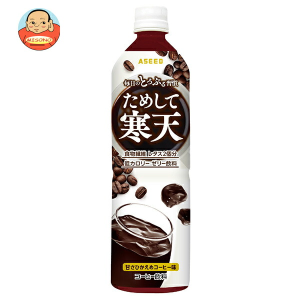 アシード ためして寒天 甘さひかえめコーヒー味 900mlペットボトル×12本入