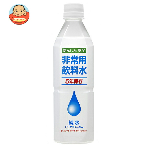 アシード プリオ 非常用飲料水 500mlペットボトル×24本入
