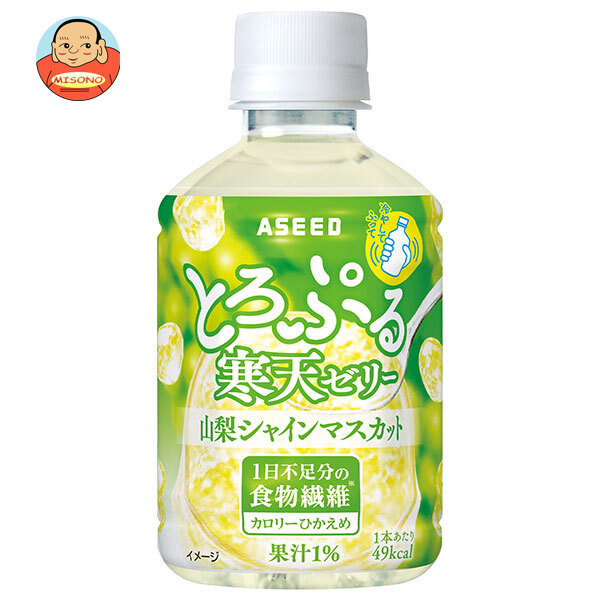 アシード とろぷる 寒天ゼリー 山梨 シャインマスカット 270mlペットボトル×24本入