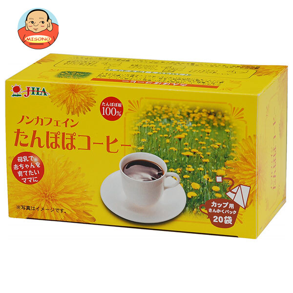 ゼンヤクノー たんぽぽコーヒー カップ用 40g(2g×20袋)×1箱入