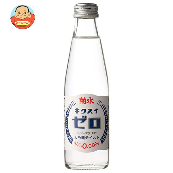 菊水酒造 菊水ゼロ 200ml瓶×24本入