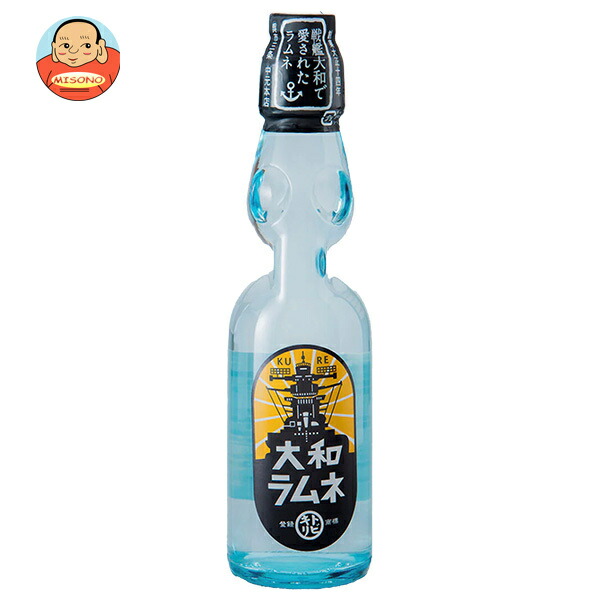 中元本店 大和ラムネ 200ml瓶×30本入